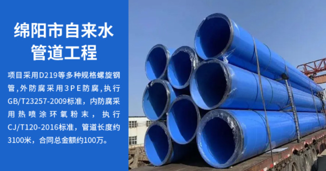 铁锋丽水市政管道工程